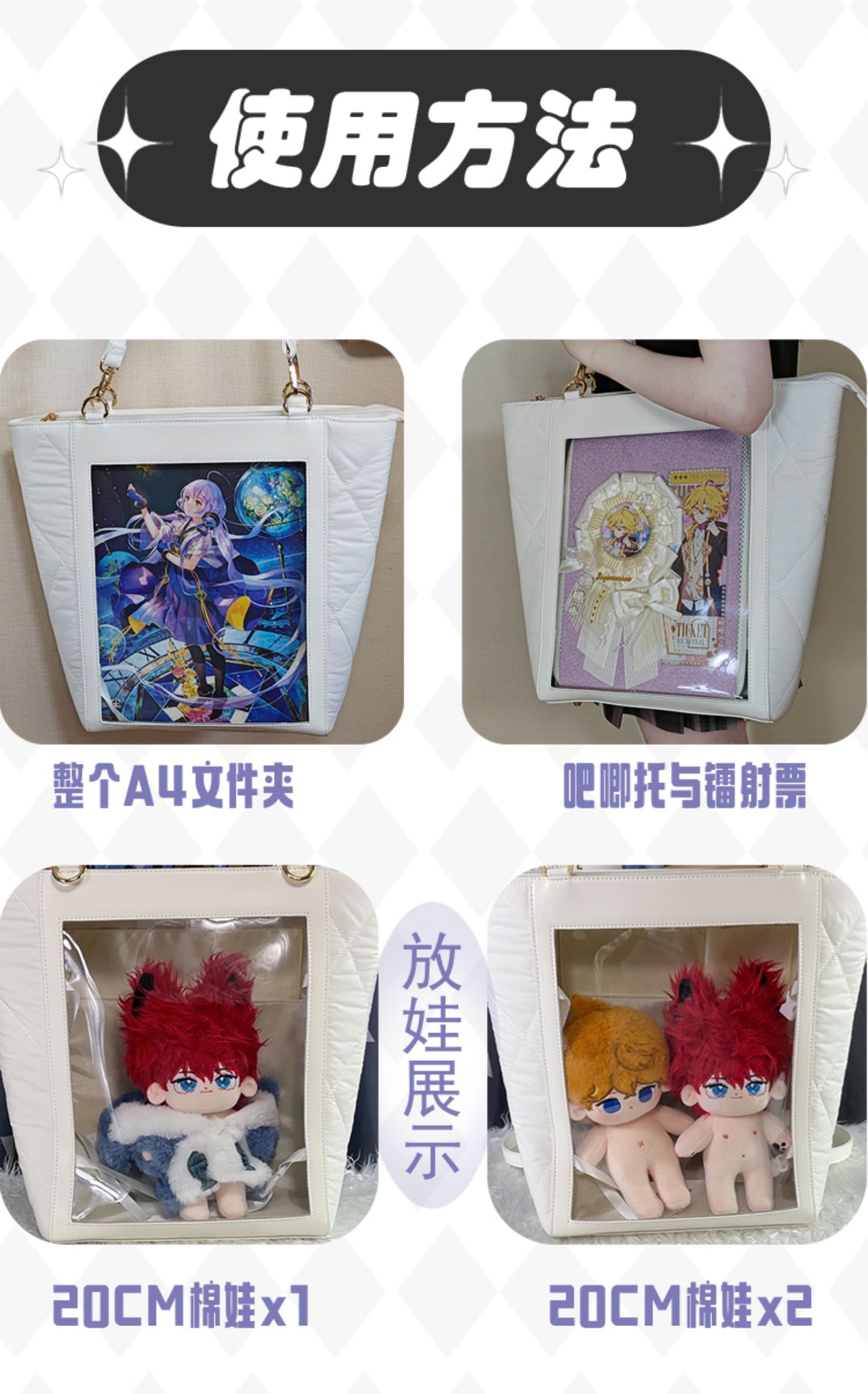 【予約】電波博物館 ダイヤ格子B 大容量トート痛バッグ A4ファイル縦向収納可