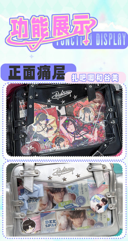 【予約】電波博物館 星響 大容量痛バッグ ぬいぐるみ兼用