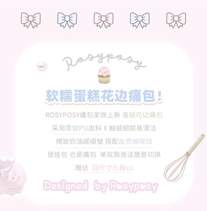 【予約】ROSYPOSY フリルケーキ 痛バッグ ぬいぐるみ兼用