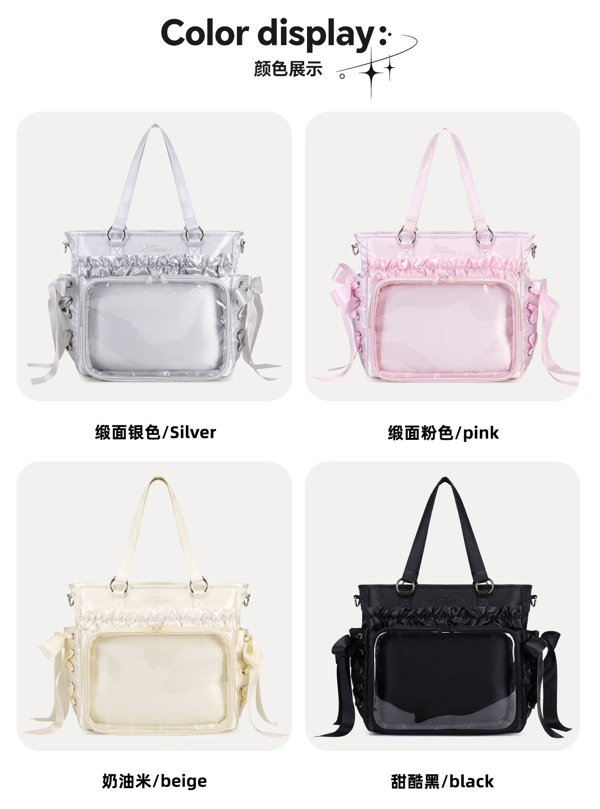 【予約】AORDA リボン 3wayリュック痛バッグ ぬいぐるみ兼用