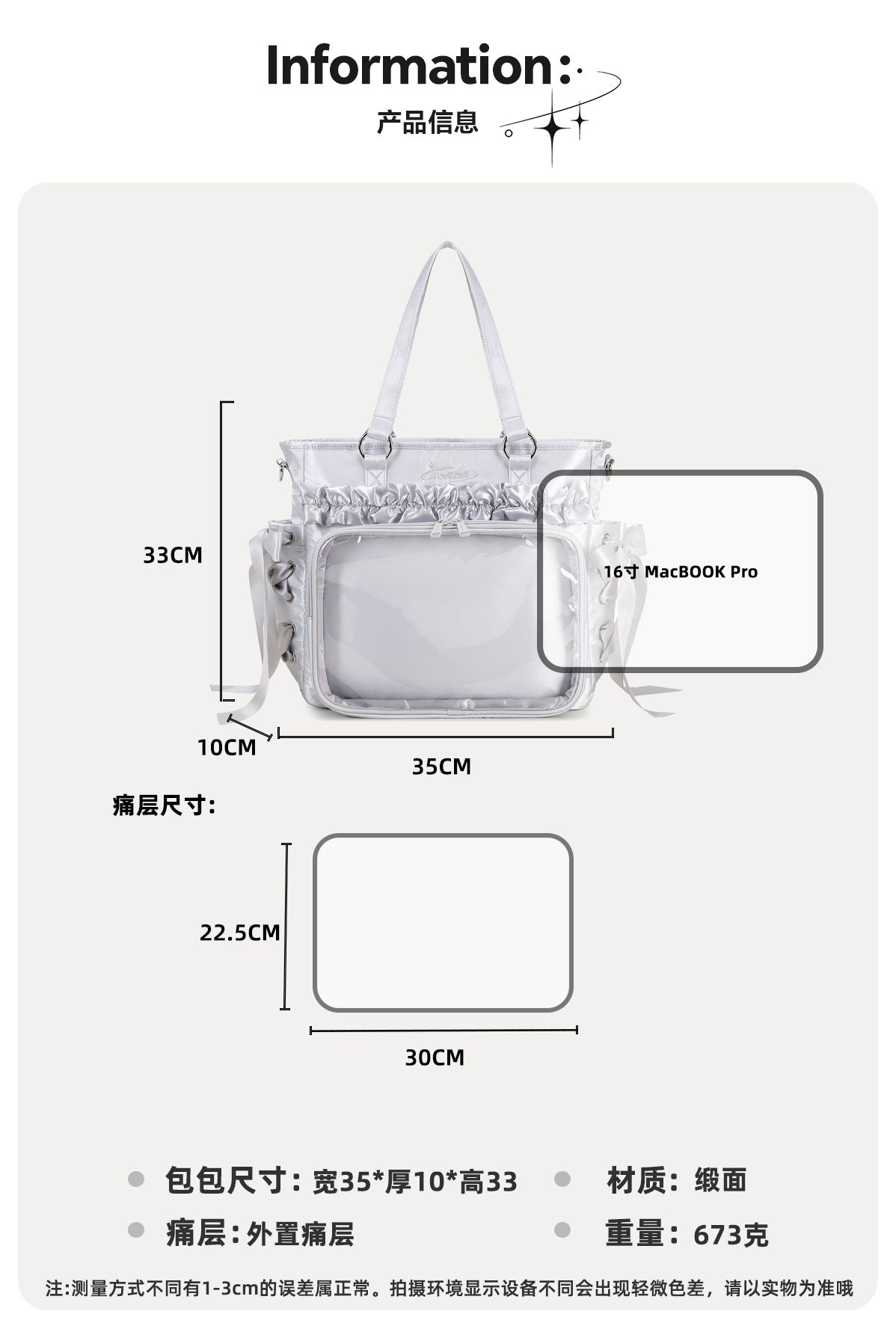 【予約】AORDA リボン 3wayリュック痛バッグ ぬいぐるみ兼用