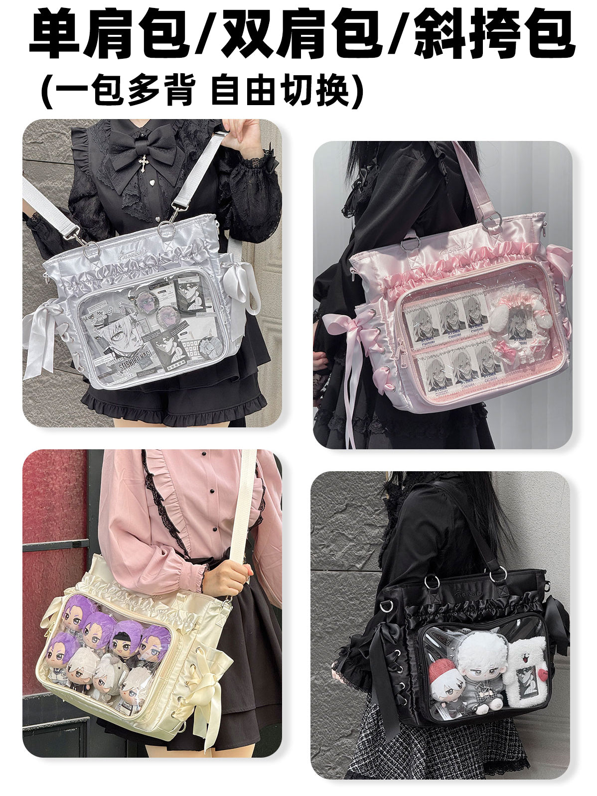 【予約】AORDA リボン 3wayリュック痛バッグ ぬいぐるみ兼用