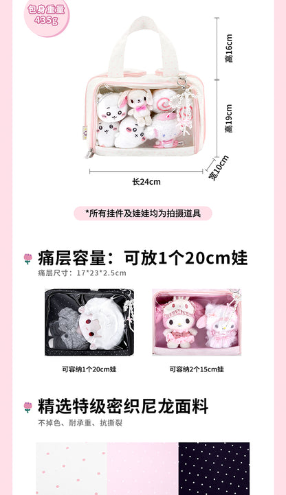 【予約】winkouv 旅行用小痛バッグ 20cmぬいぐるみバッグ 化粧ポーチ