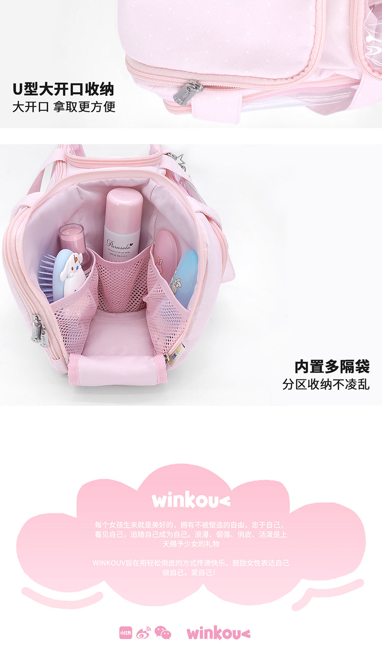 【予約】winkouv 旅行用小痛バッグ 20cmぬいぐるみバッグ 化粧ポーチ