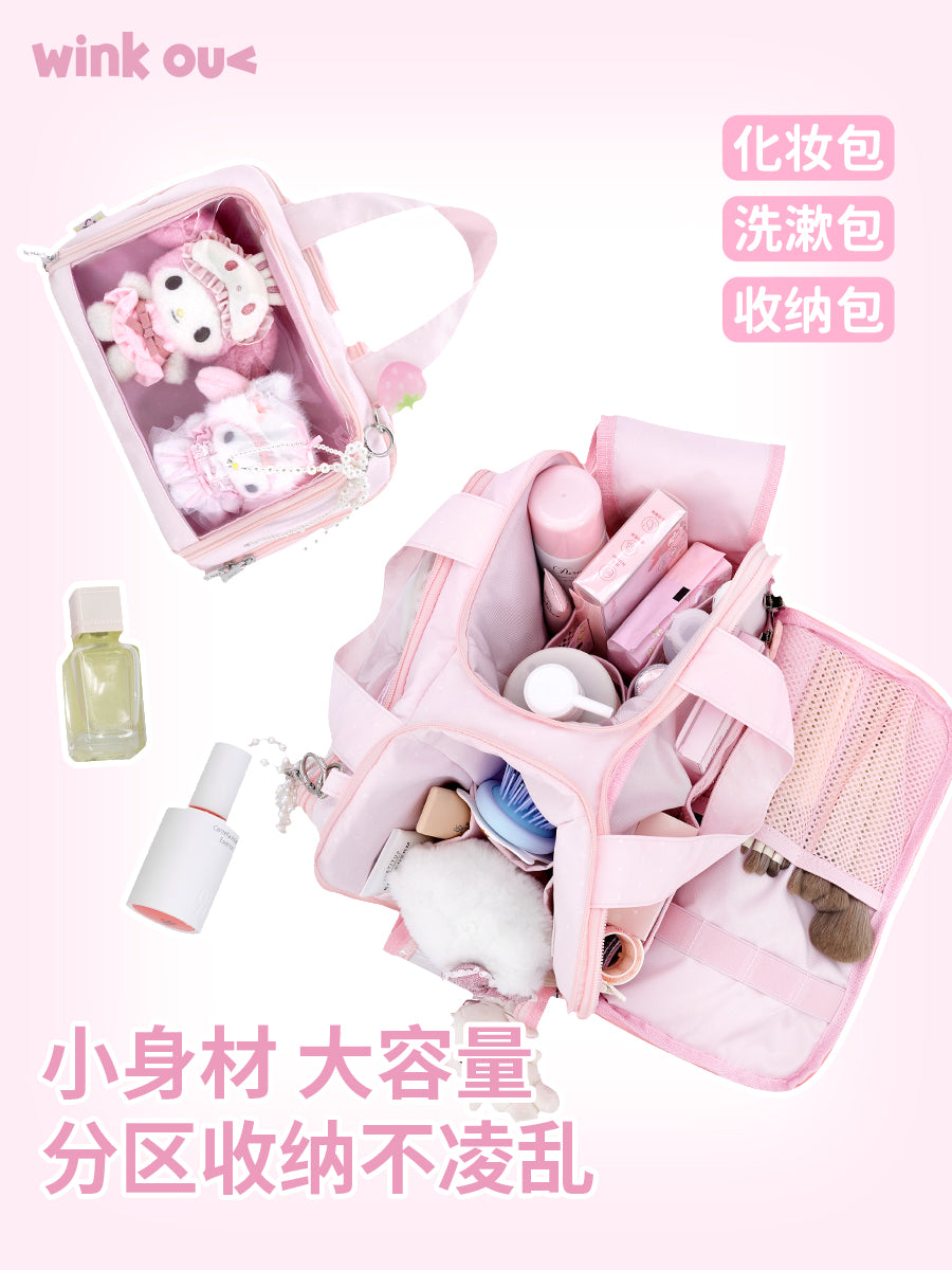 【予約】winkouv 旅行用小痛バッグ 20cmぬいぐるみバッグ 化粧ポーチ