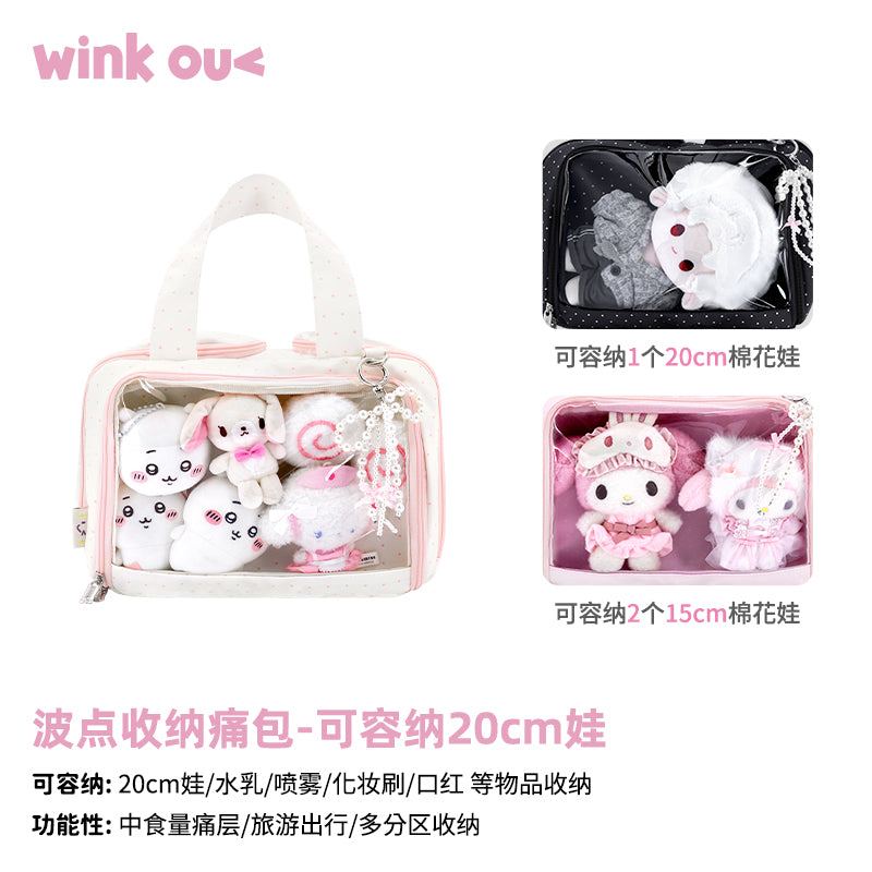 【予約】winkouv 旅行用小痛バッグ 20cmぬいぐるみバッグ 化粧ポーチ