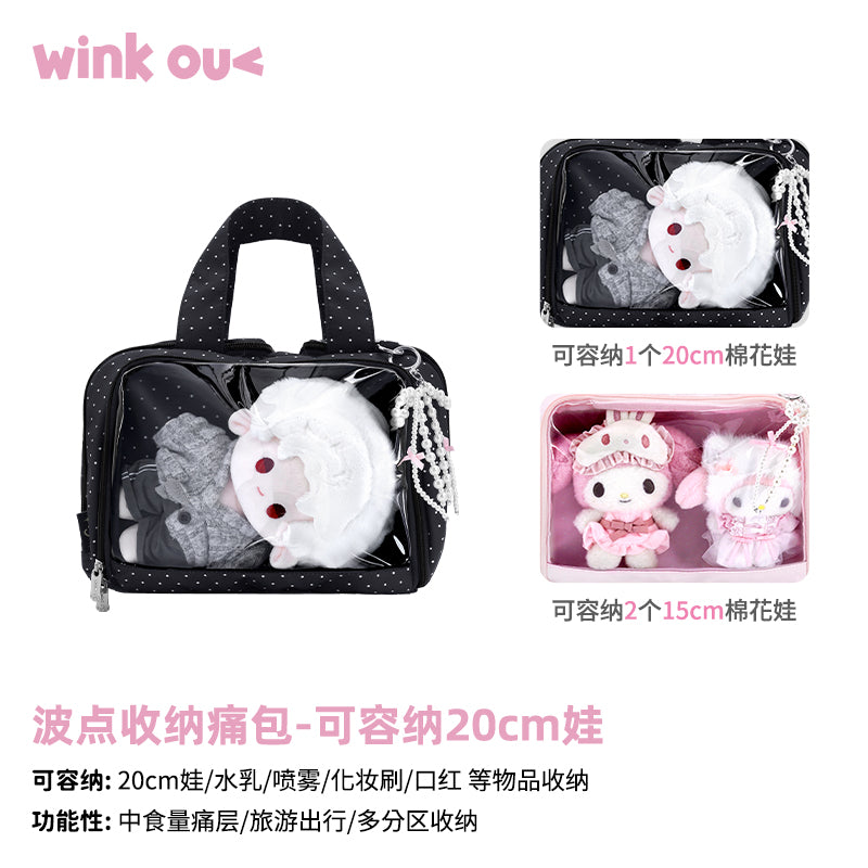 【予約】winkouv 旅行用小痛バッグ 20cmぬいぐるみバッグ 化粧ポーチ
