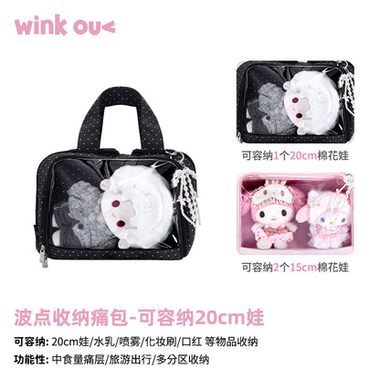 【予約】winkouv 旅行用小痛バッグ 20cmぬいぐるみバッグ 化粧ポーチ