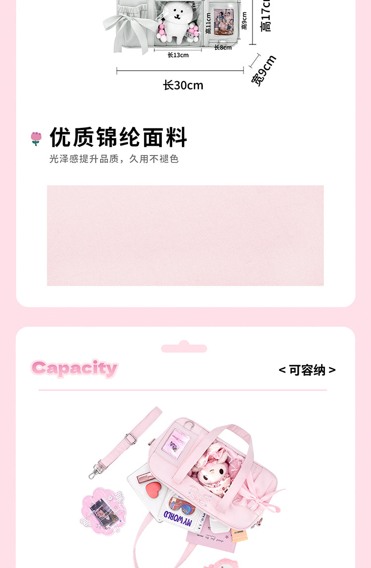 【予約】winkouv かわいい制服風 トート痛バッグ ぬいぐるみ収納可