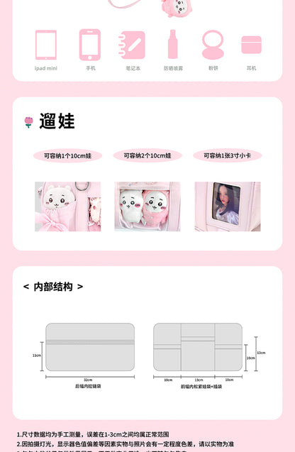 【予約】winkouv かわいい制服風 トート痛バッグ ぬいぐるみ収納可