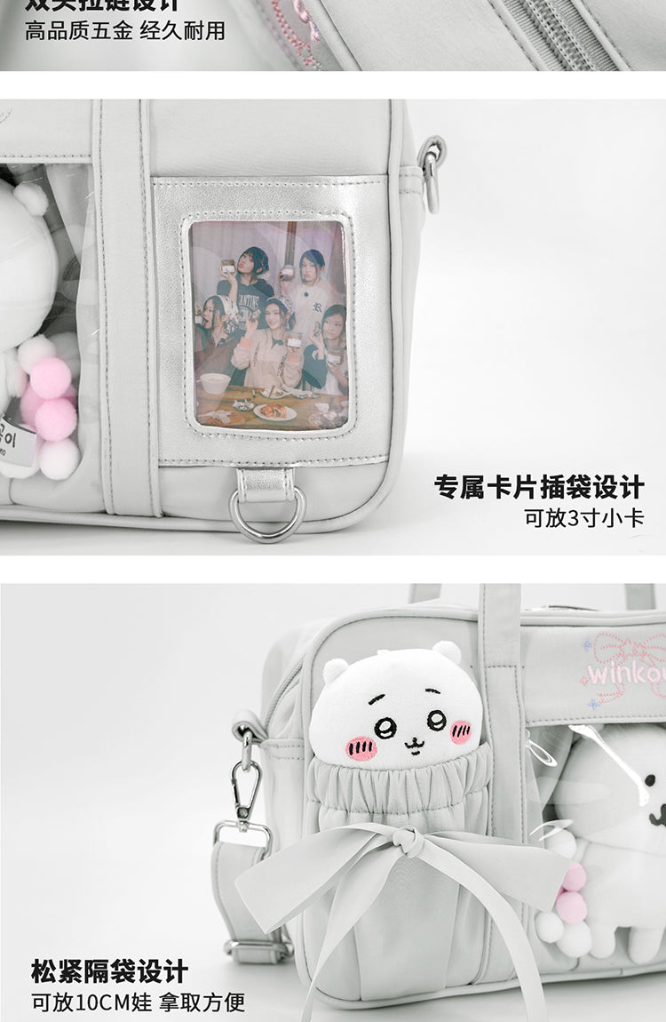 【予約】winkouv かわいい制服風 トート痛バッグ ぬいぐるみ収納可