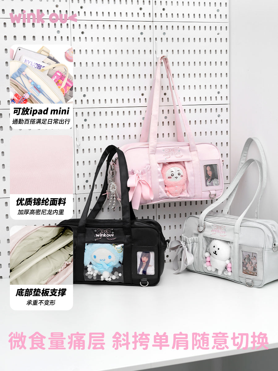 【予約】winkouv かわいい制服風 トート痛バッグ ぬいぐるみ収納可