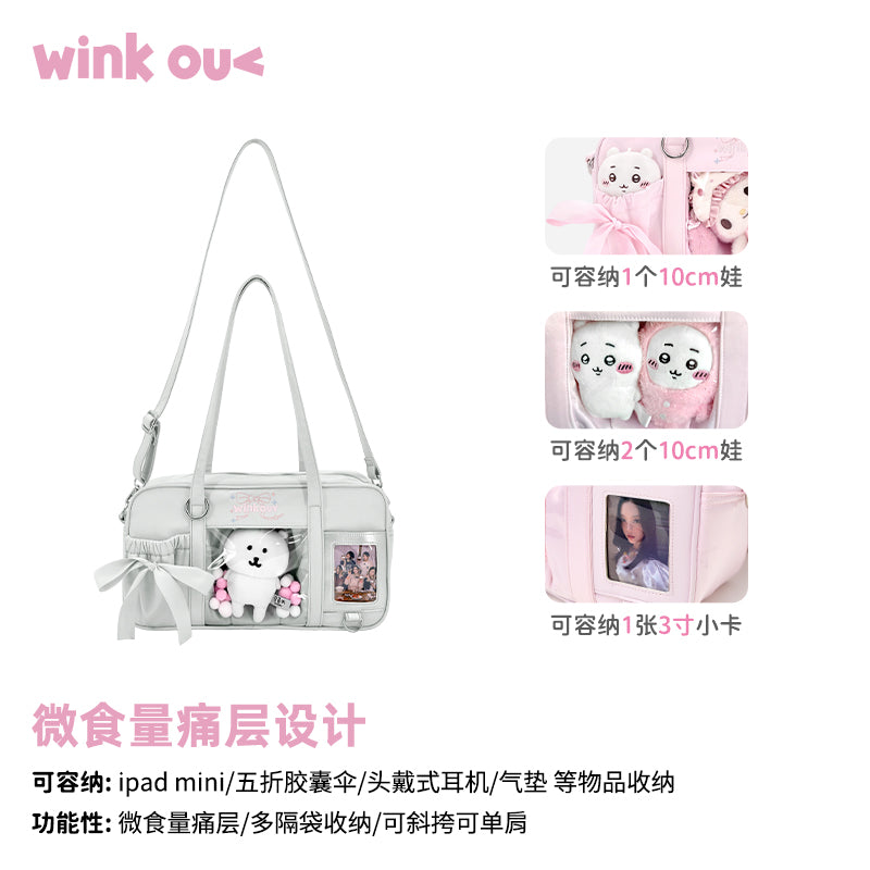 【予約】winkouv かわいい制服風 トート痛バッグ ぬいぐるみ収納可