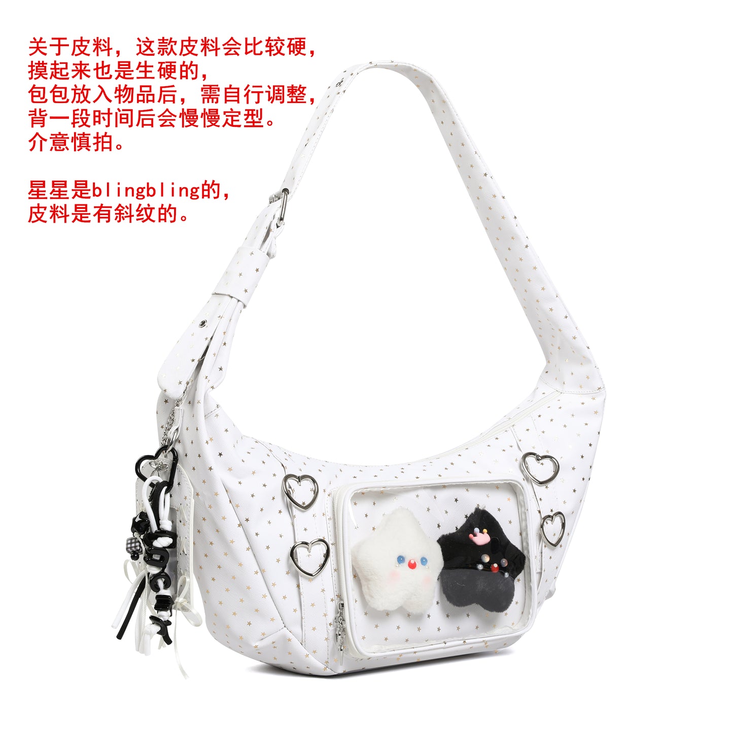 【予約】Lucky Bubbles ハート餃子 痛バッグ ぬいぐるみバッグ カードケース付き