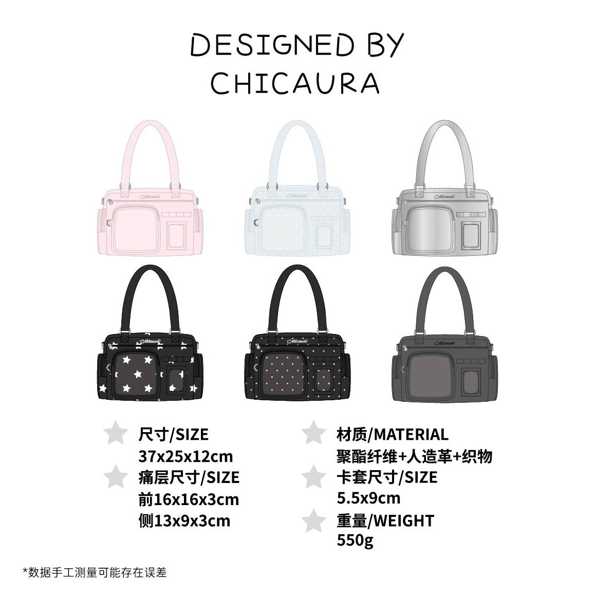 【予約】CHICAURA ローディング子猫 トート痛バッグ ぬいぐるみバッグ