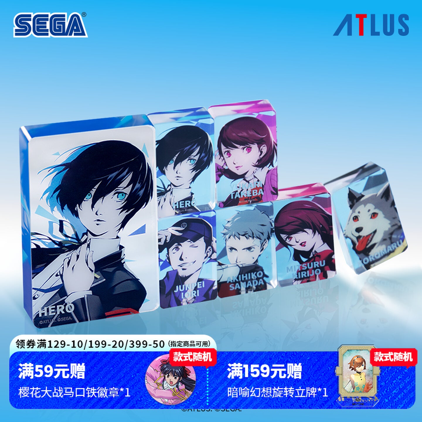 【予約】SEGA Store 中国限定 P3R ペルソナ3 リロード アクリルブロックS 1BOX