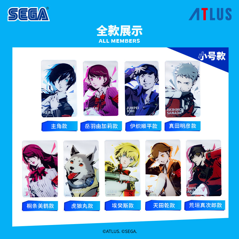 【予約】SEGA Store 中国限定 P3R ペルソナ3 リロード アクリルブロックS 1BOX
