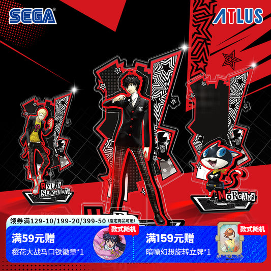 【予約】SEGA Store 中国限定 P5R ペルソナ5 ザ・ロイヤル アクリルスタンド