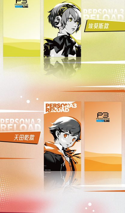 【予約】SEGA Store 中国限定 P3R ペルソナ3 リロード コレクションカード 1BOX