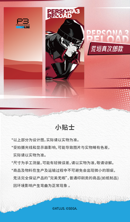 【予約】SEGA Store 中国限定 P3R ペルソナ3 リロード コレクションカード 1BOX