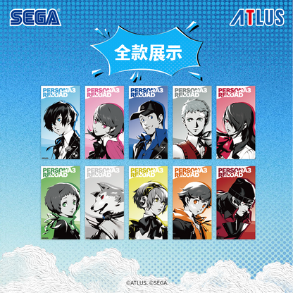 【予約】SEGA Store 中国限定 P3R ペルソナ3 リロード コレクションカード ブラインド