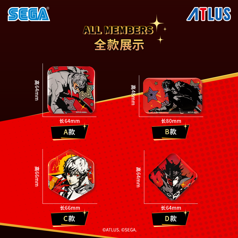 【予約】SEGA Store 中国限定 P5R ペルソナ5 ザ・ロイヤル 缶バッジC
