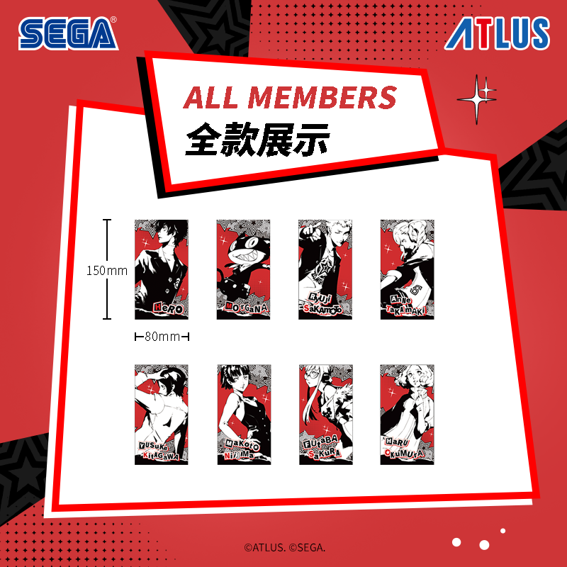 【予約】SEGA Store 中国限定 P5R ペルソナ5 ザ・ロイヤル コレクションカードB ブラインド