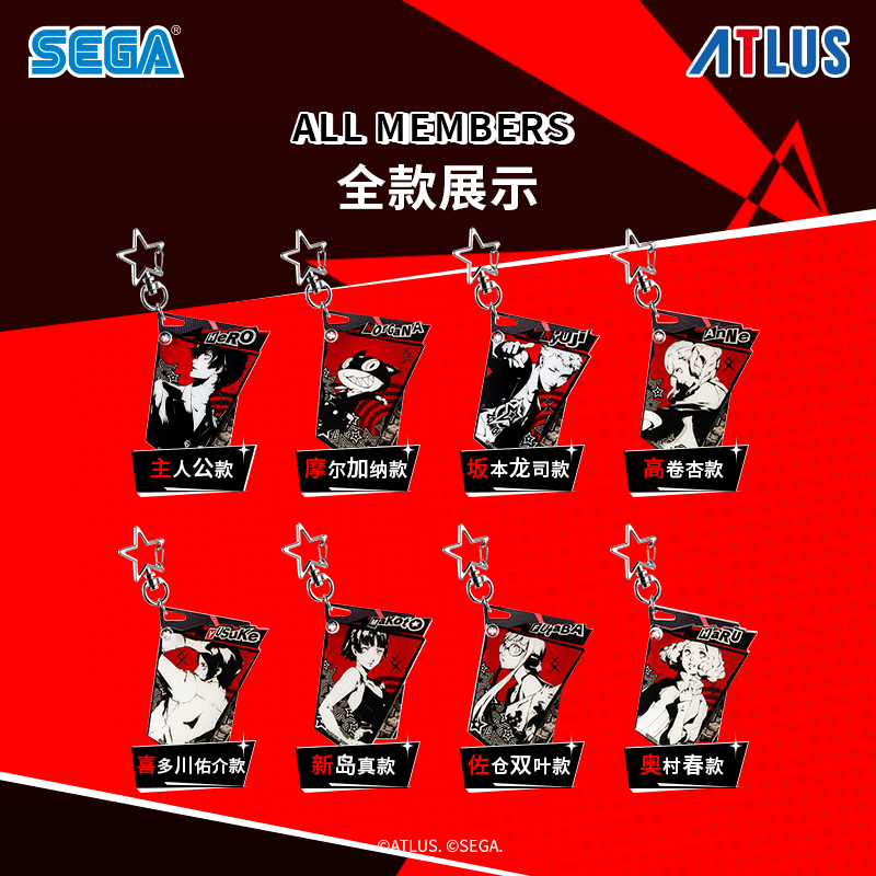 【予約】SEGA Store 中国限定 P5R ペルソナ5 ザ・ロイヤル アクリルキーホルダーB