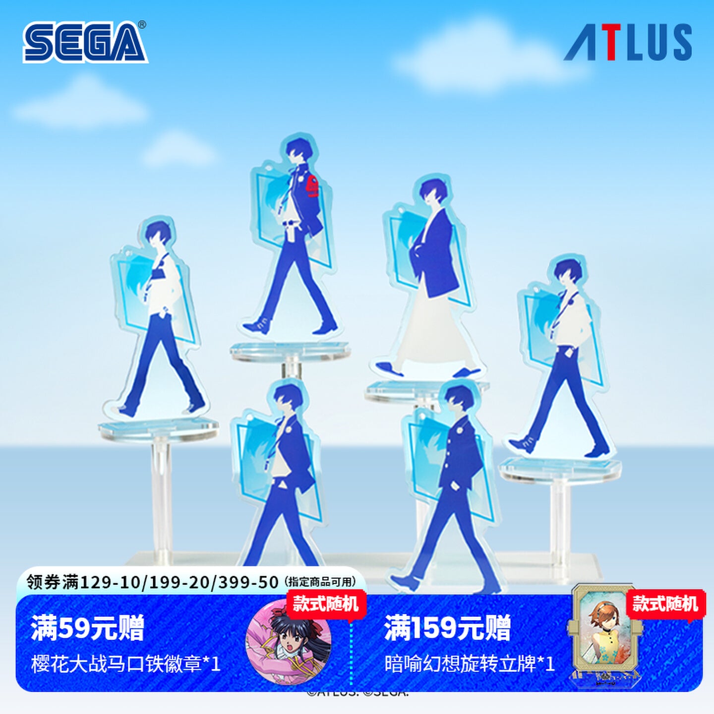【予約】SEGA Store 中国限定 P3R ペルソナ3 リロード 主人公アクリルキーホルダースタンド