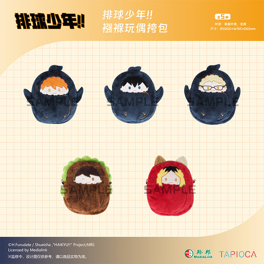 【予約】TAPIOCA 中国限定 ハイキュー!! 手のひら動物園 おくるみ ぬいぐるみ 痛バッグ ショルダー