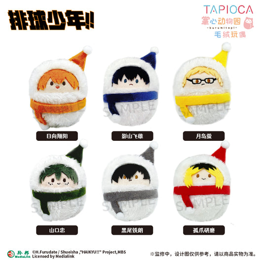 【予約】TAPIOCA 中国限定 ハイキュー!! 手のひら動物園 おくるみ ぬいぐるみ vol.3 コンプリートBOX（全6種）