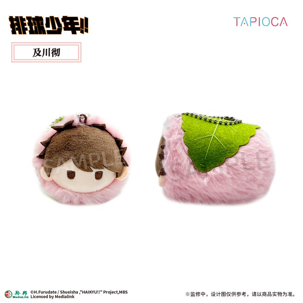 【予約】TAPIOCA 中国限定 ハイキュー!! さくらもち ごろりん ぬいぐるみ vol.2 コンプリートBOX（全6種）