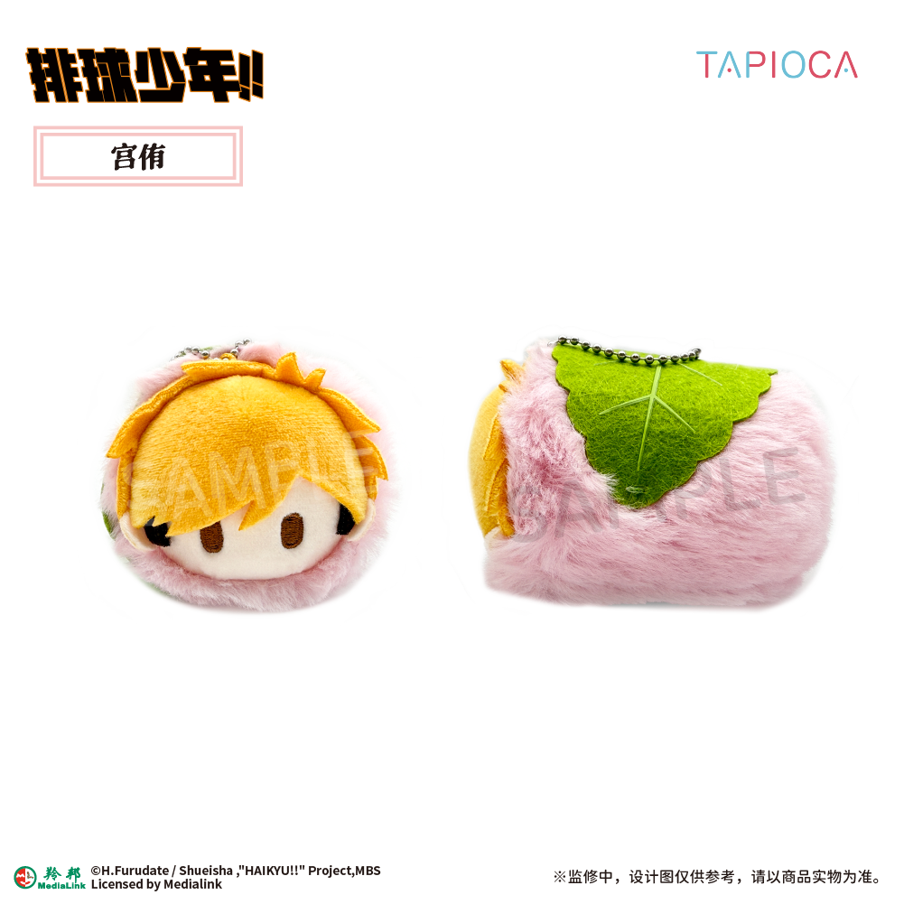 【予約】TAPIOCA 中国限定 ハイキュー!! さくらもち ごろりん ぬいぐるみ vol.2 コンプリートBOX（全6種）