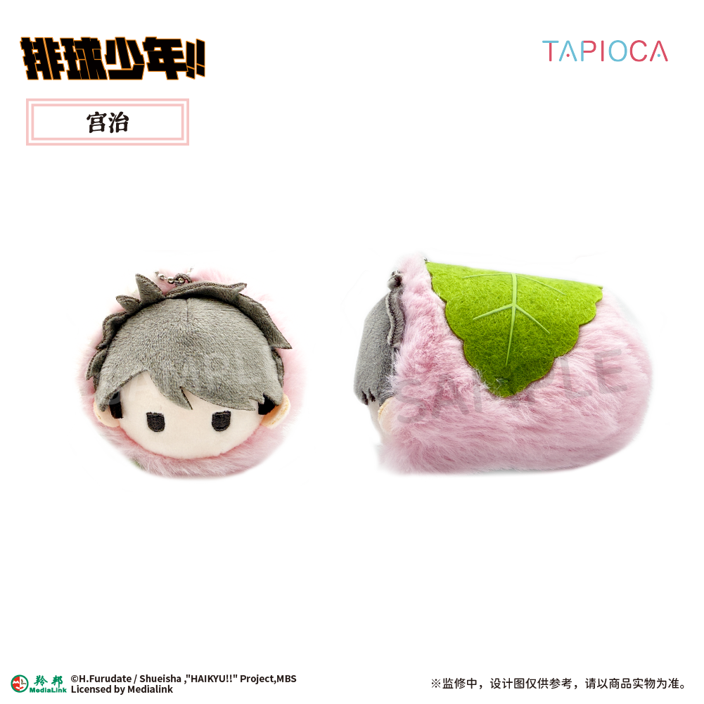 【予約】TAPIOCA 中国限定 ハイキュー!! さくらもち ごろりん ぬいぐるみ vol.2 コンプリートBOX（全6種）