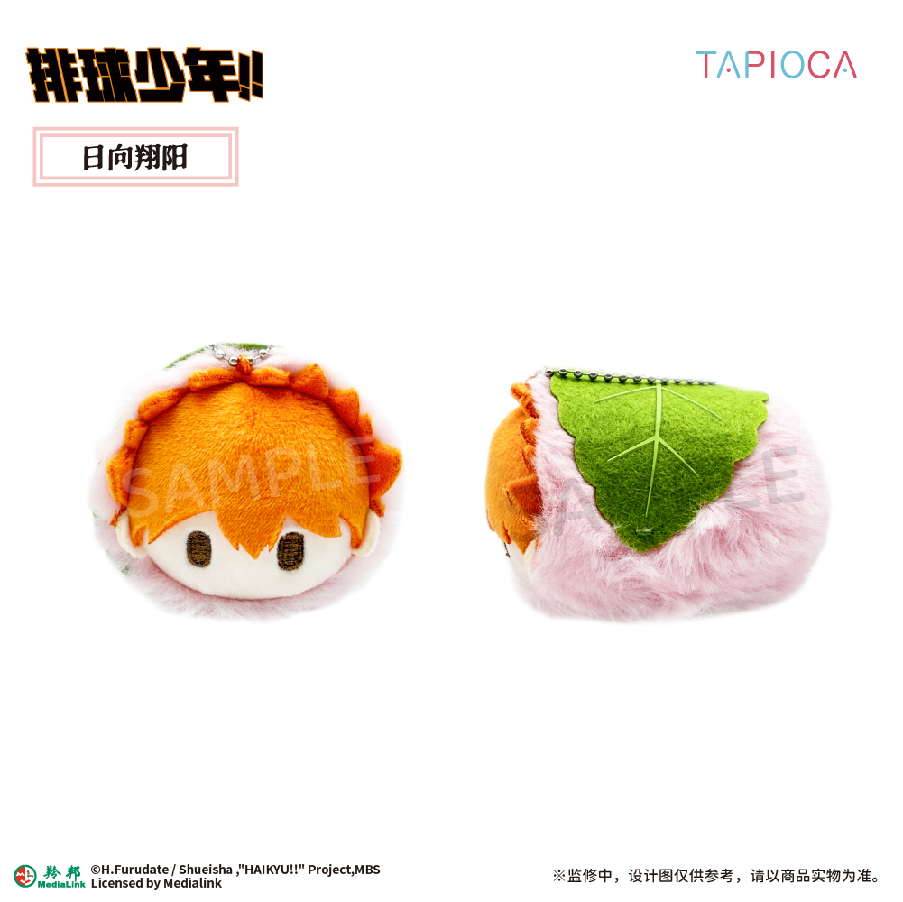 【予約】TAPIOCA 中国限定 ハイキュー!! さくらもち ごろりん ぬいぐるみ vol.1 コンプリートBOX（全6種）