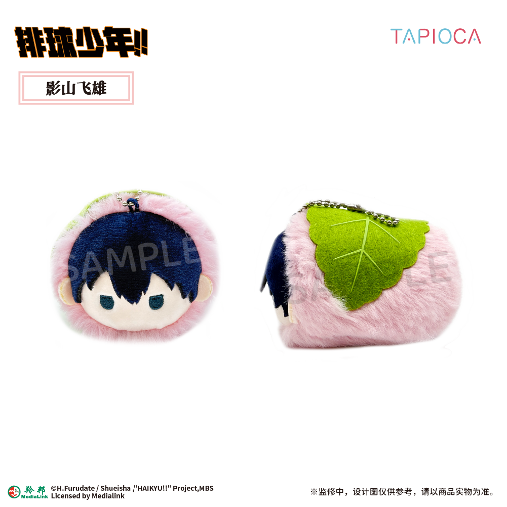 【予約】TAPIOCA 中国限定 ハイキュー!! さくらもち ごろりん ぬいぐるみ vol.1 コンプリートBOX（全6種）