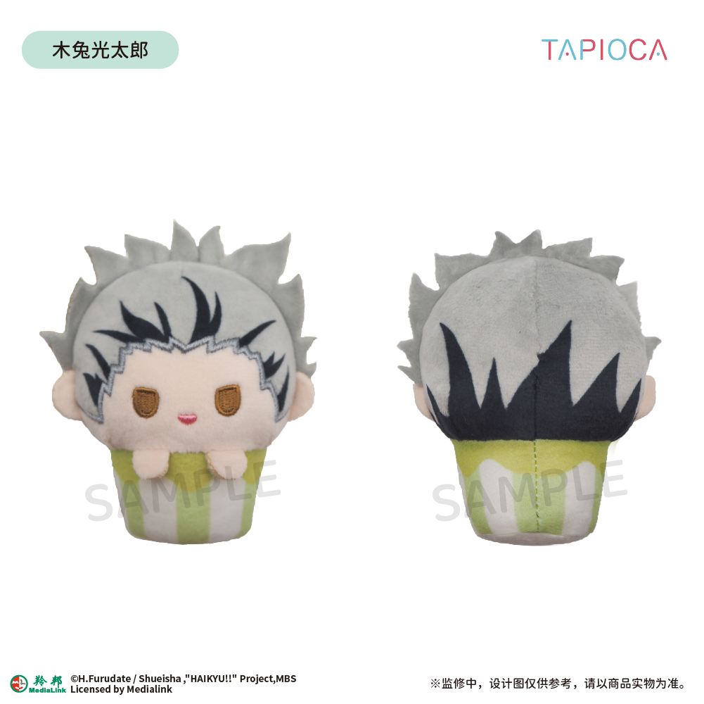 【予約】TAPIOCA 中国限定 ハイキュー!! カップケーキ ぬいぐるみ vol.2 ブラインドパック