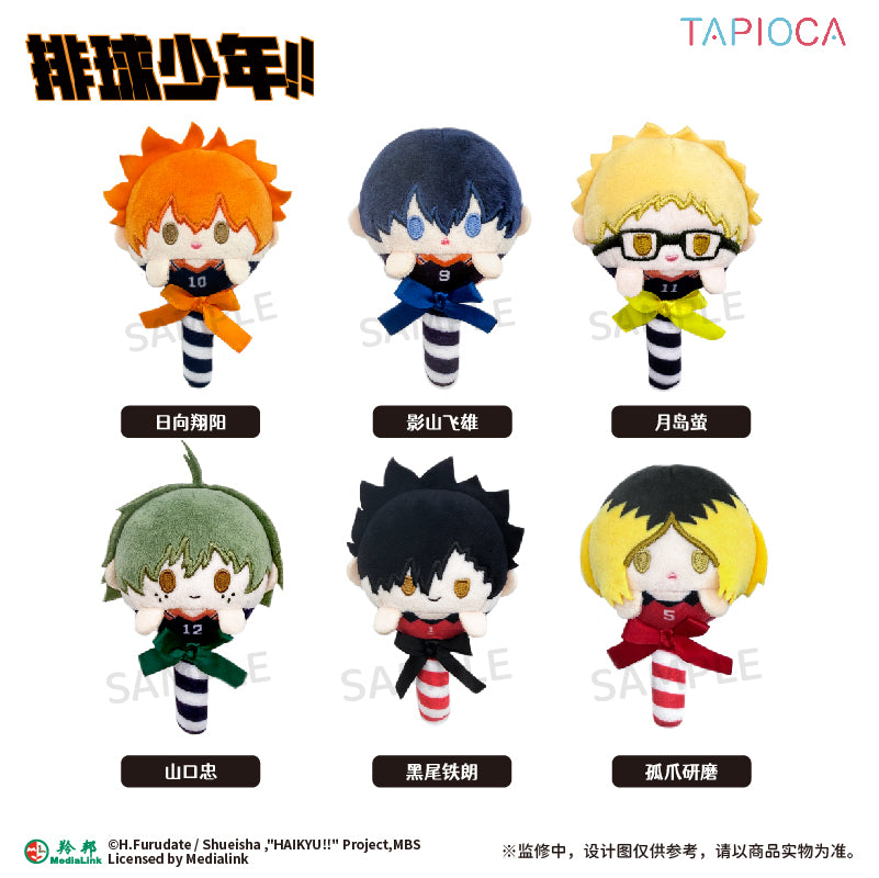 【予約】TAPIOCA 中国限定 ハイキュー!! キャンディー ぬいぐるみ vol.1 コンプリートBOX（全6種）