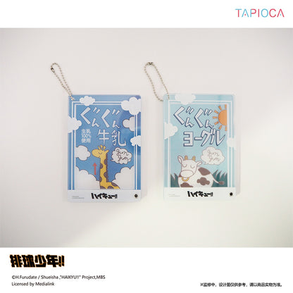 【予約】TAPIOCA 中国限定 ハイキュー!! ミルクパック風 アクリルブロマイドケースチャーム