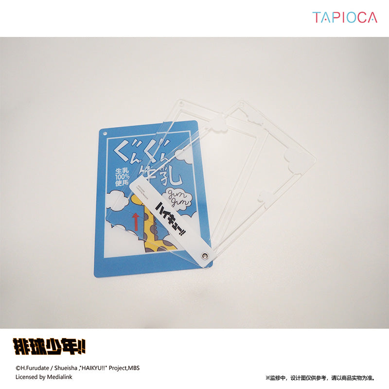 【予約】TAPIOCA 中国限定 ハイキュー!! ミルクパック風 アクリルブロマイドケースチャーム