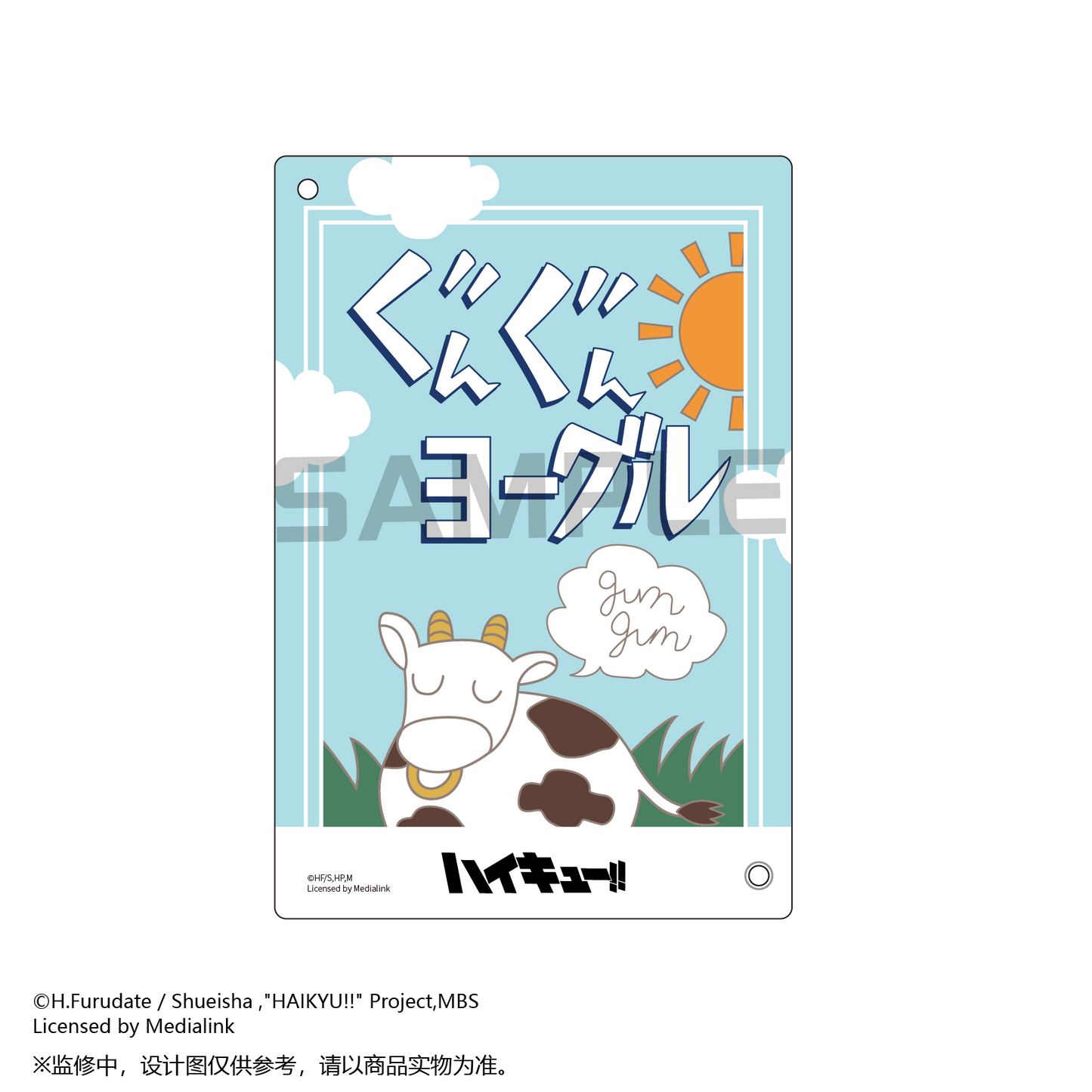 【予約】TAPIOCA 中国限定 ハイキュー!! ミルクパック風 アクリルブロマイドケースチャーム