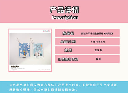 【予約】TAPIOCA 中国限定 ハイキュー!! ミルクパック風 アクリルブロマイドケースチャーム