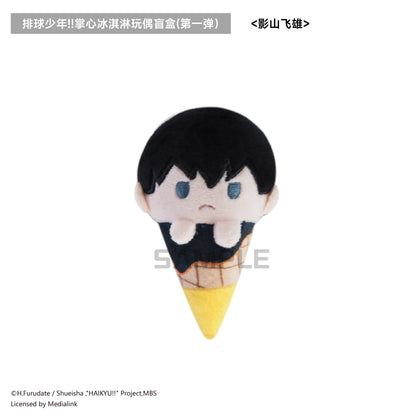 【予約】TAPIOCA 中国限定 ハイキュー!! 手のひらアイスクリーム ぬいぐるみ vol.1 ブラインドパック