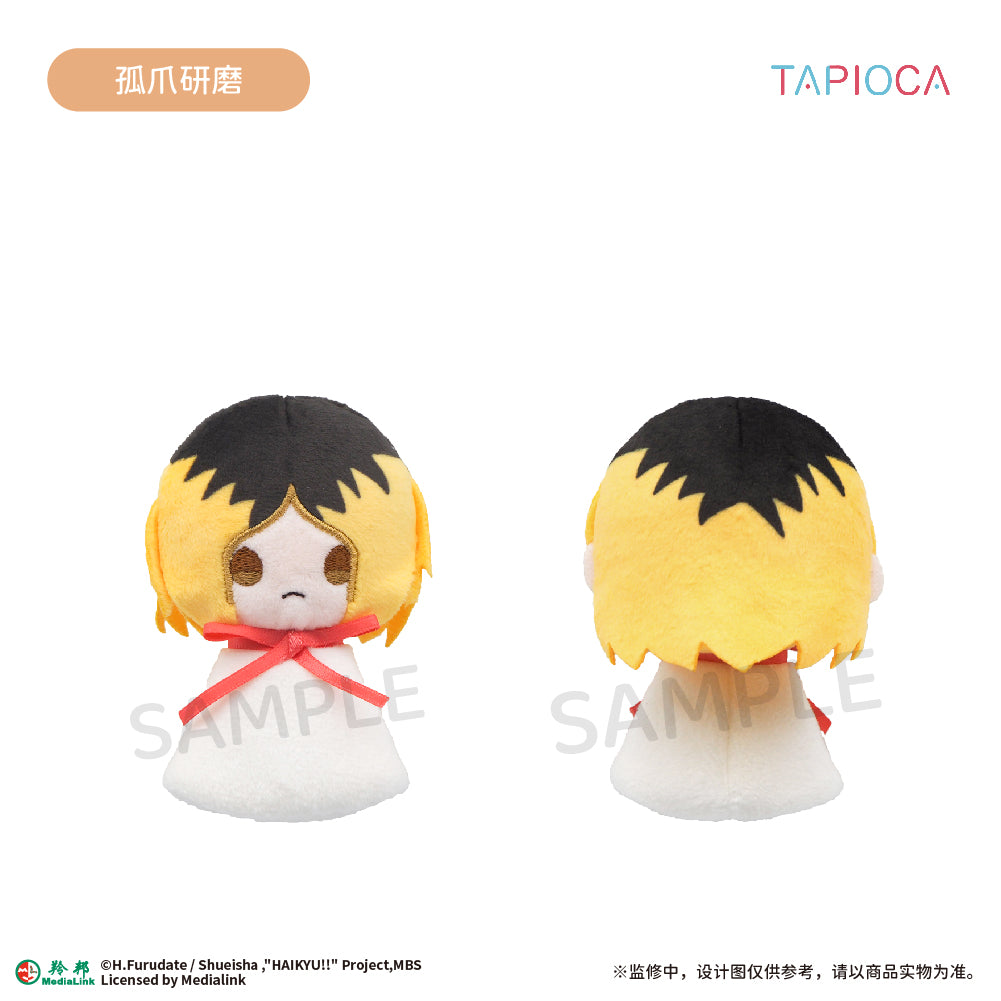 【予約】TAPIOCA 中国限定 ハイキュー!! てるてる坊主 ぬいぐるみマスコット vol.1 コンプリートBOX（全6種）