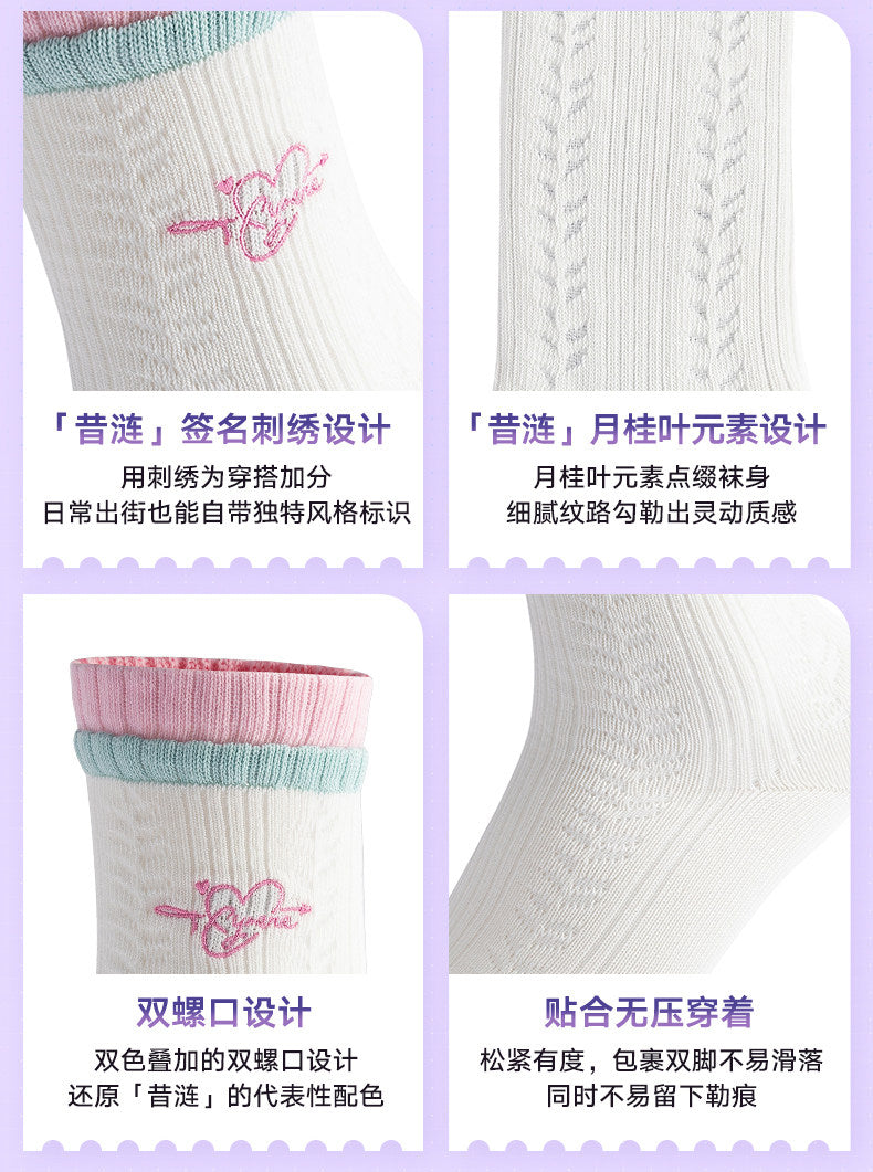 ANTA ×『崩壊：スターレイル』「キュレネ」コラボ 刺繍入り 抗菌ミドルソックス（レディース）