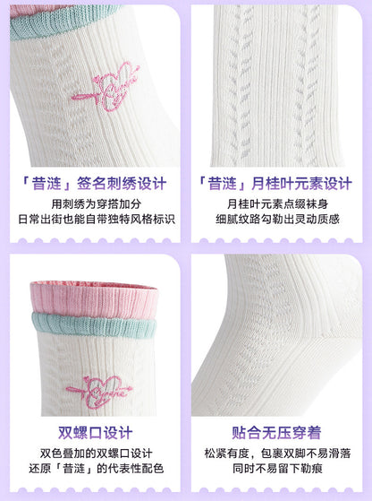 ANTA ×『崩壊：スターレイル』「キュレネ」コラボ 刺繍入り 抗菌ミドルソックス（レディース）