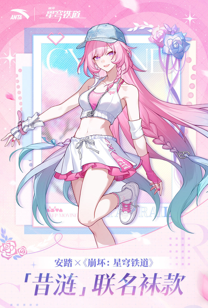 ANTA ×『崩壊：スターレイル』「キュレネ」コラボ 刺繍入り 抗菌ミドルソックス（レディース）