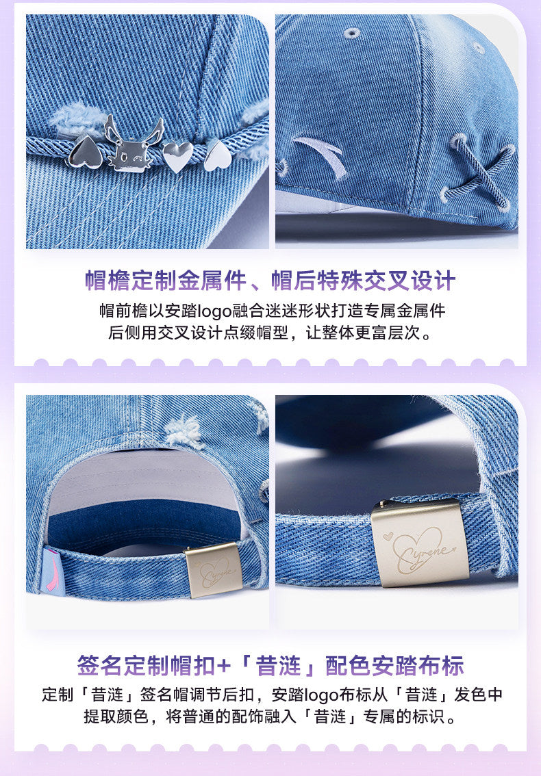 ANTA ×『崩壊：スターレイル』「キュレネ」コラボ ウォッシュドデニム ベースボールキャップ