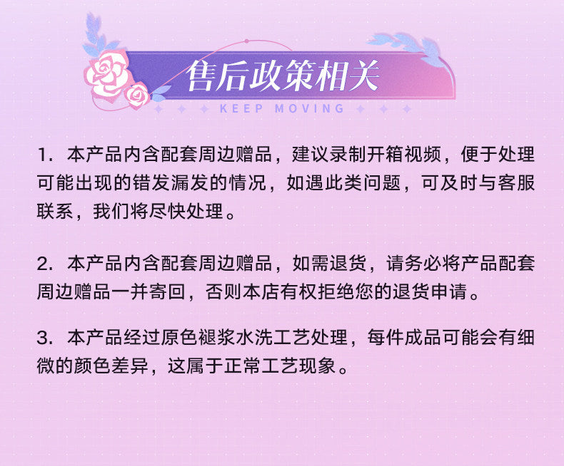 ANTA ×『崩壊：スターレイル』「キュレネ」コラボ ウォッシュドデニム ベースボールキャップ