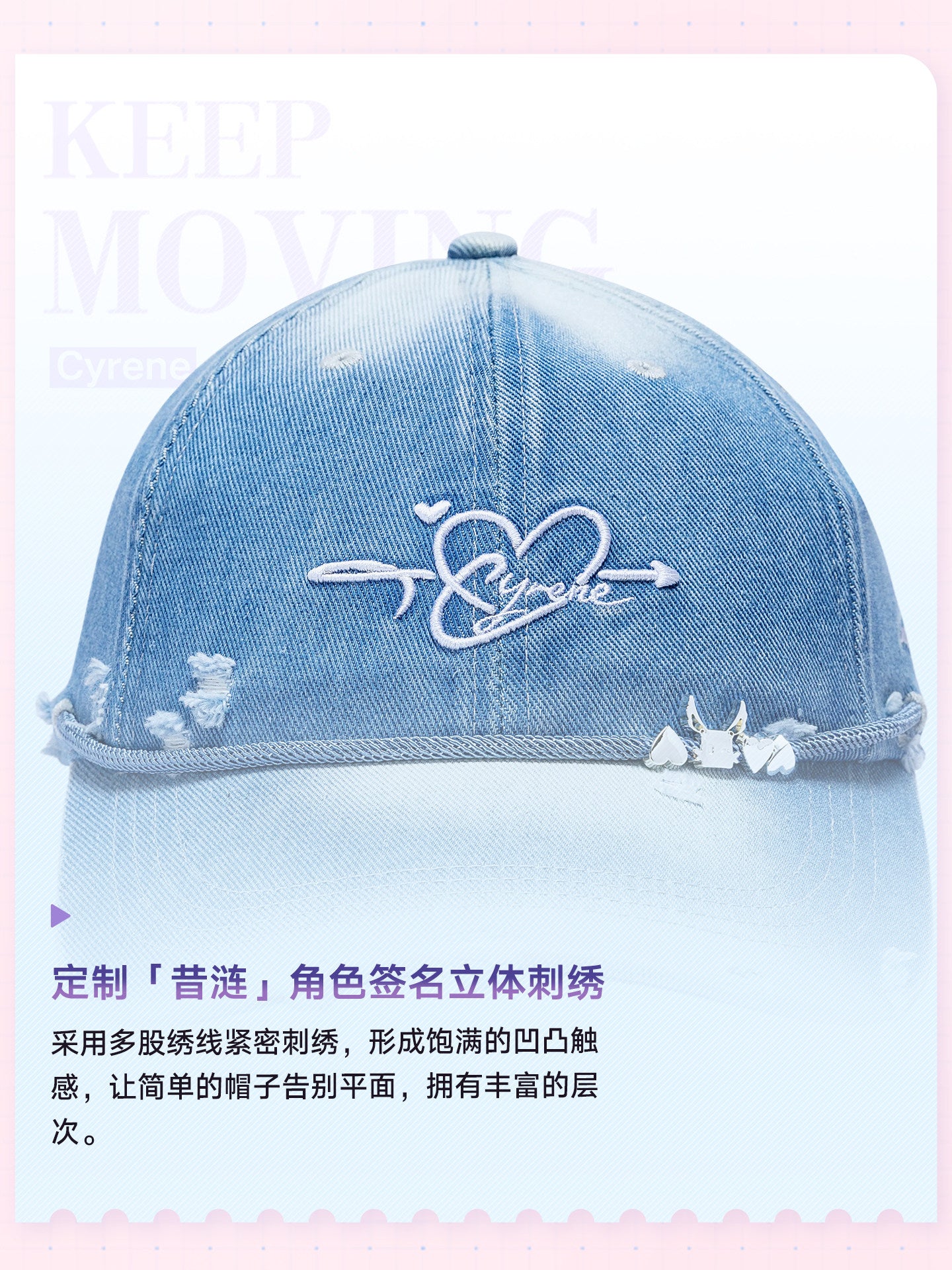 予約】ANTA ×『崩壊：スターレイル』「キュレネ」コラボ ウォッシュド